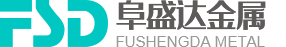 青島鋁壓鑄、鋁合金鑄造、重力鑄造廠(chǎng)，請(qǐng)認(rèn)準(zhǔn)阜盛達(dá)金屬